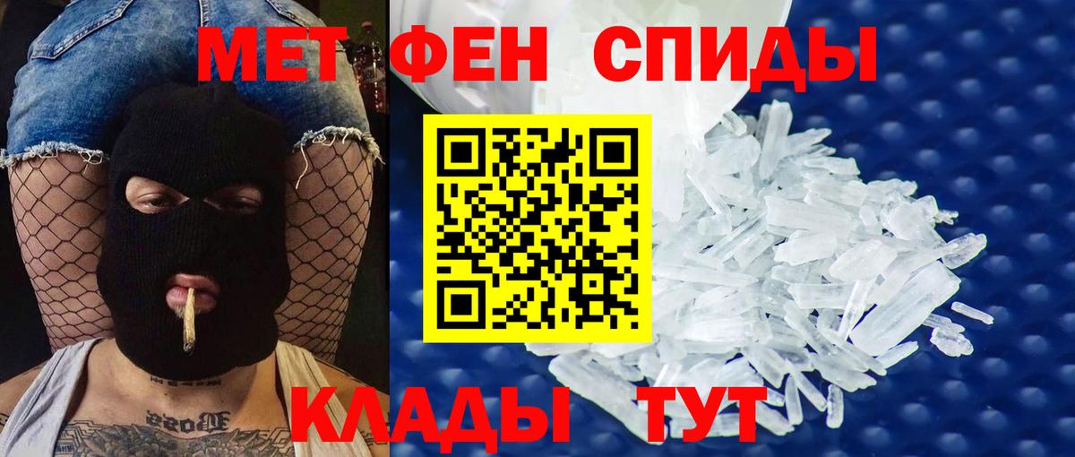 АМФЕТАМИН  Вход с VPN  Гай  АМФ 97% 