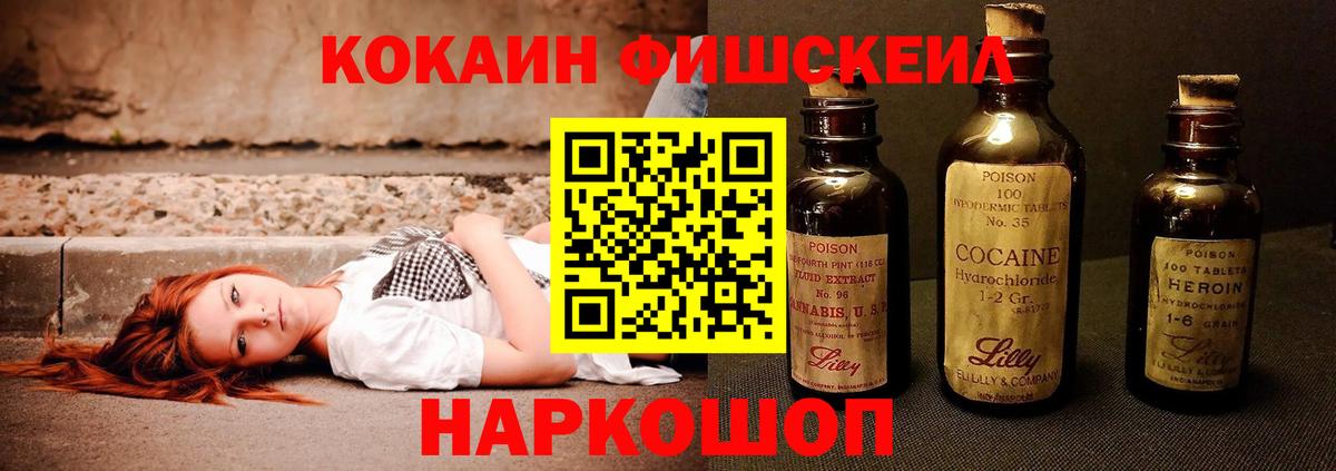 Гай  Cocaine Боливия  КОКАИН  Кокаин Перу  Вход с VPN 