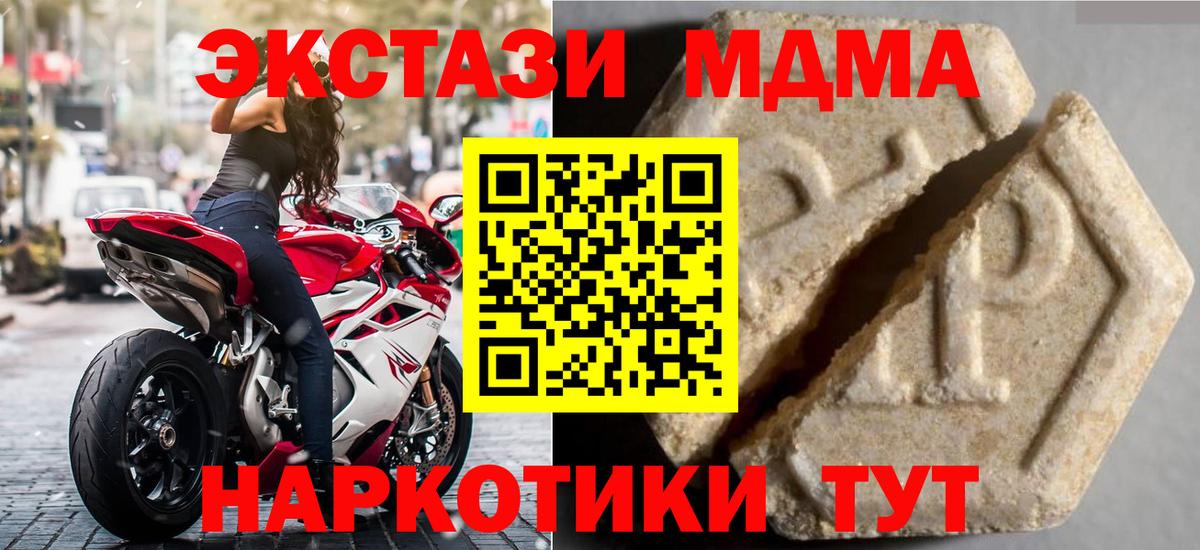 ЭКСТАЗИ 99% Гай