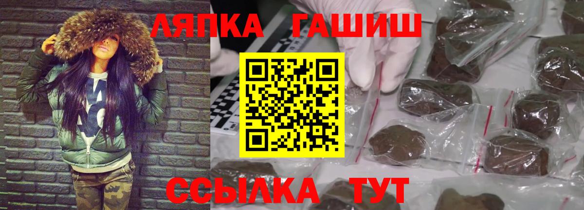 ГАШ индика сатива Гай