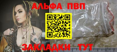 PSILOCYBIN Балаково
