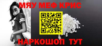 гидра Бийск