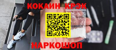 марихуана Беслан