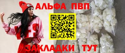 PSILOCYBIN Балаково