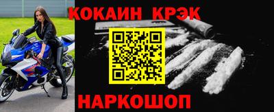 гидра Бийск