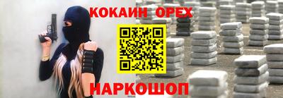 гидра Бийск