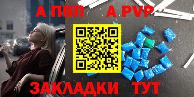 марихуана Беслан