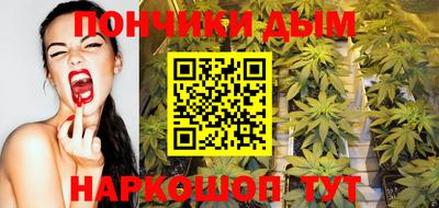 марихуана Беслан