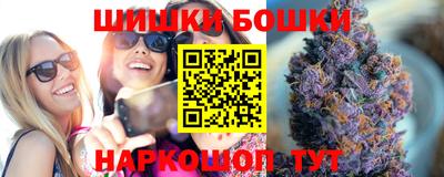 гидра Балашиха