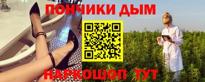 гидра Бийск