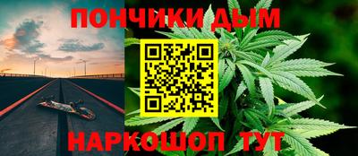 гидра Бийск