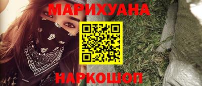 гидра Бийск