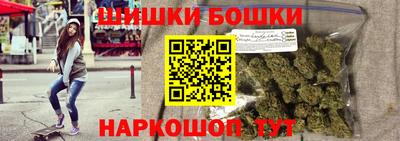гидра Бийск
