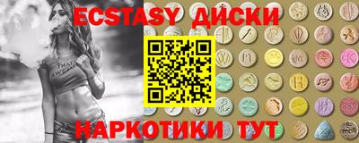 PSILOCYBIN Балаково
