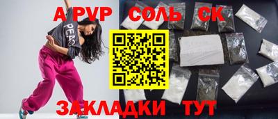 марихуана Беслан