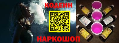 гидра Бийск