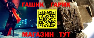 гидра Балашиха
