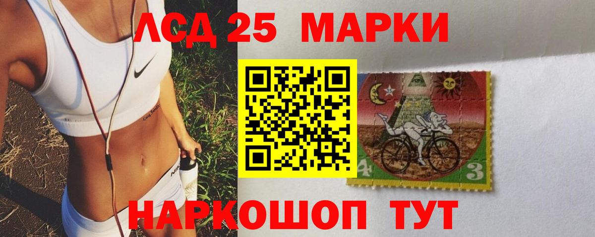 LSD-25 экстази  МЕГА как войти  Гай  Вход с VPN  ЛСД экстази ecstasy  ЛСД экстази ecstasy 