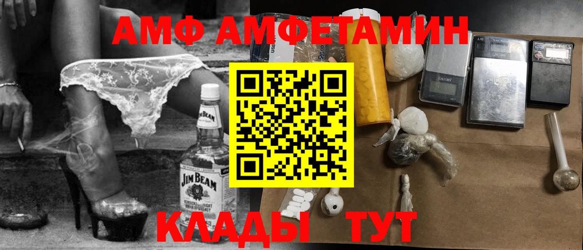 Первитин Декстрометамфетамин 99.9%  Вход с VPN  Гай 