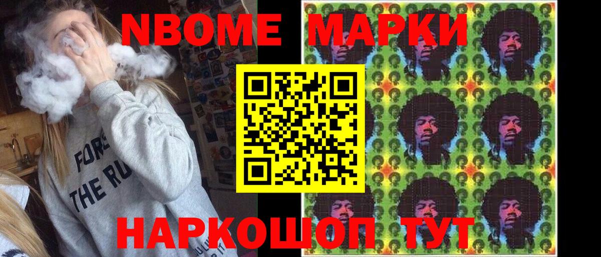 Гай  купить наркотик  Вход с VPN  Наркотические марки 1,5мг 